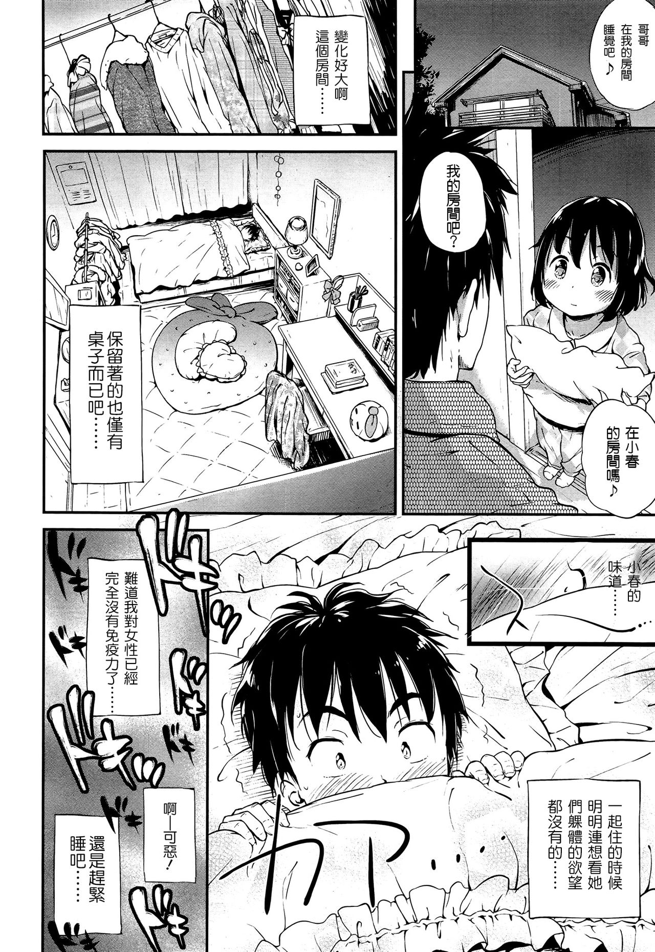 Lost article page 3 full