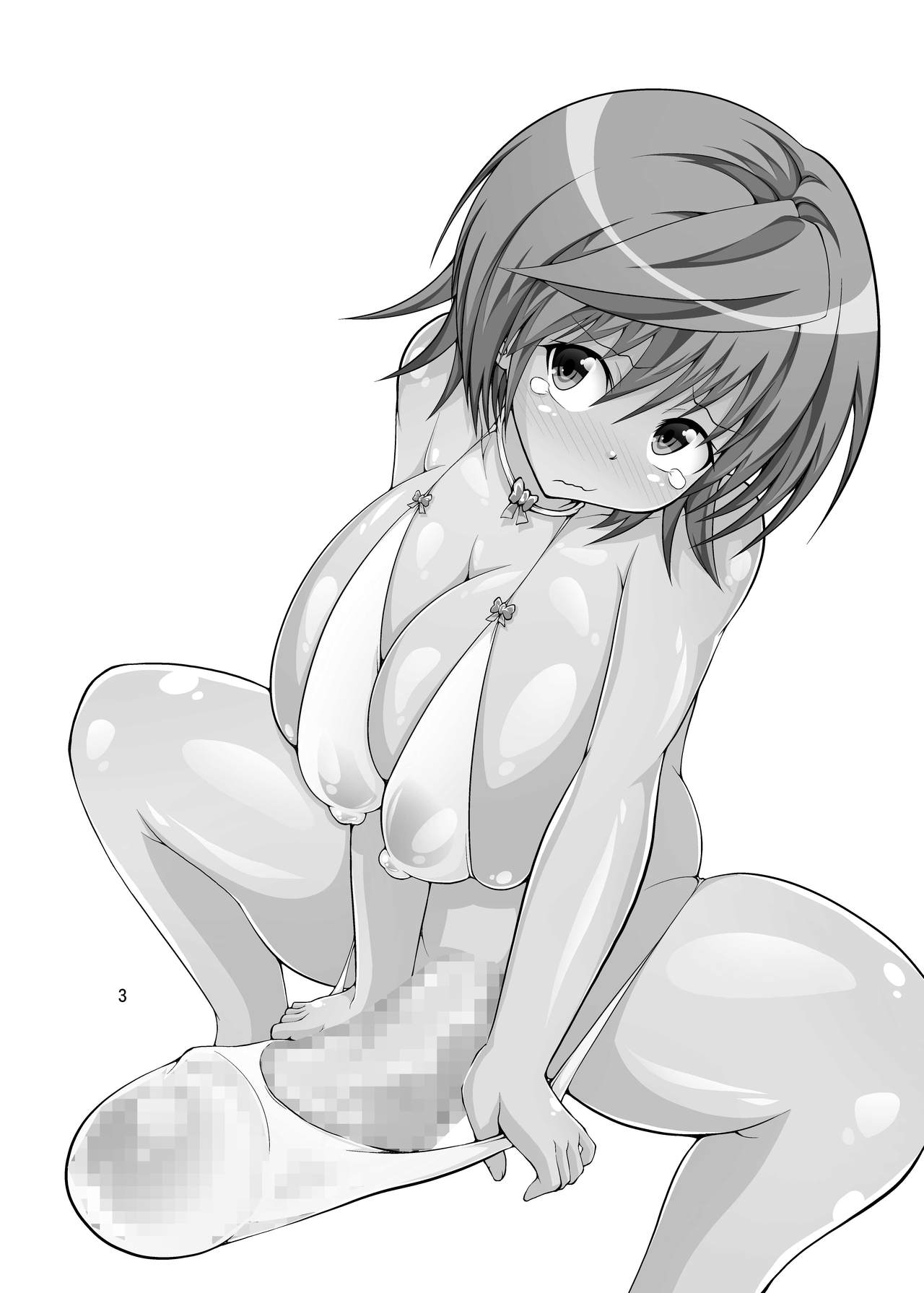 Futanarikko page 2 full