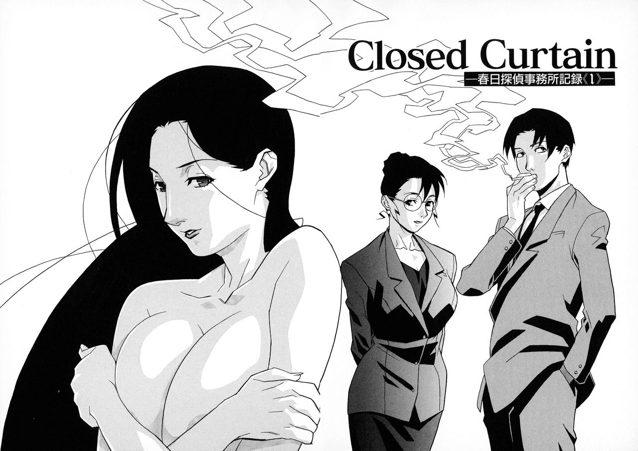 First Album - The minutes of Kasuga Detective Office page 6 full