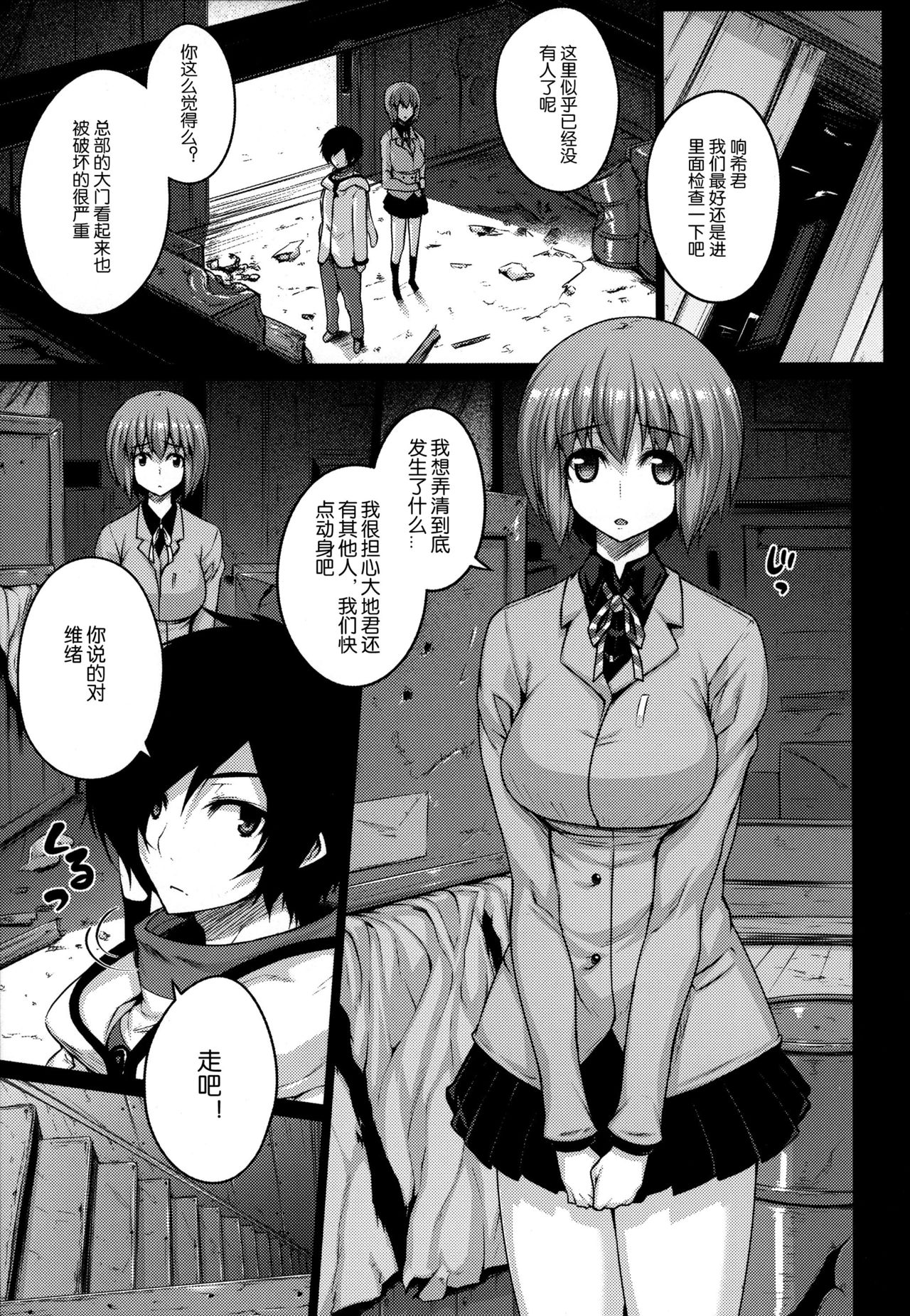 predation page 4 full