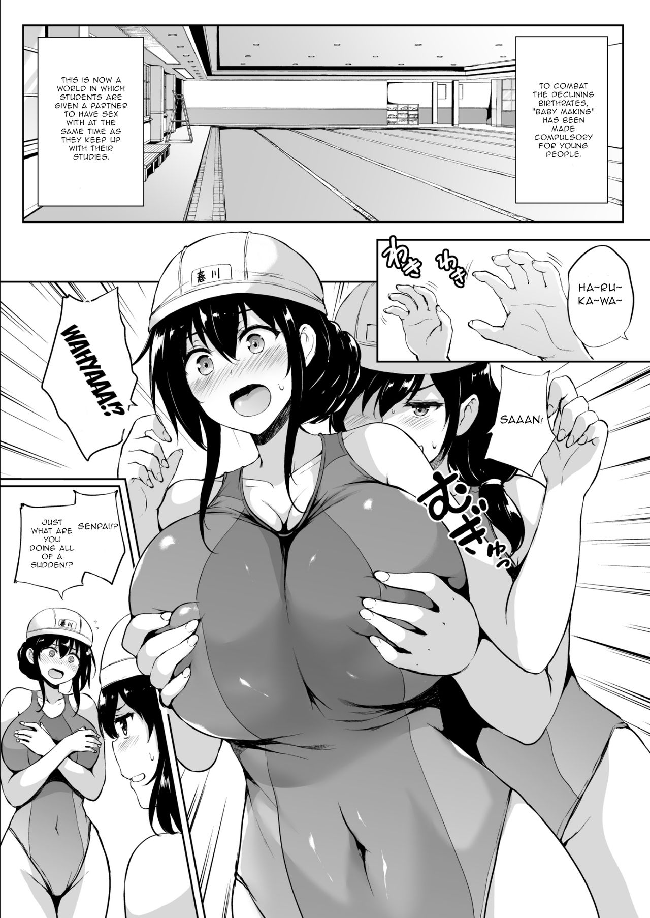 Ikinari Kozukuri Katsudou 2 | Sudden Babymaking Activities 2 page 2 full