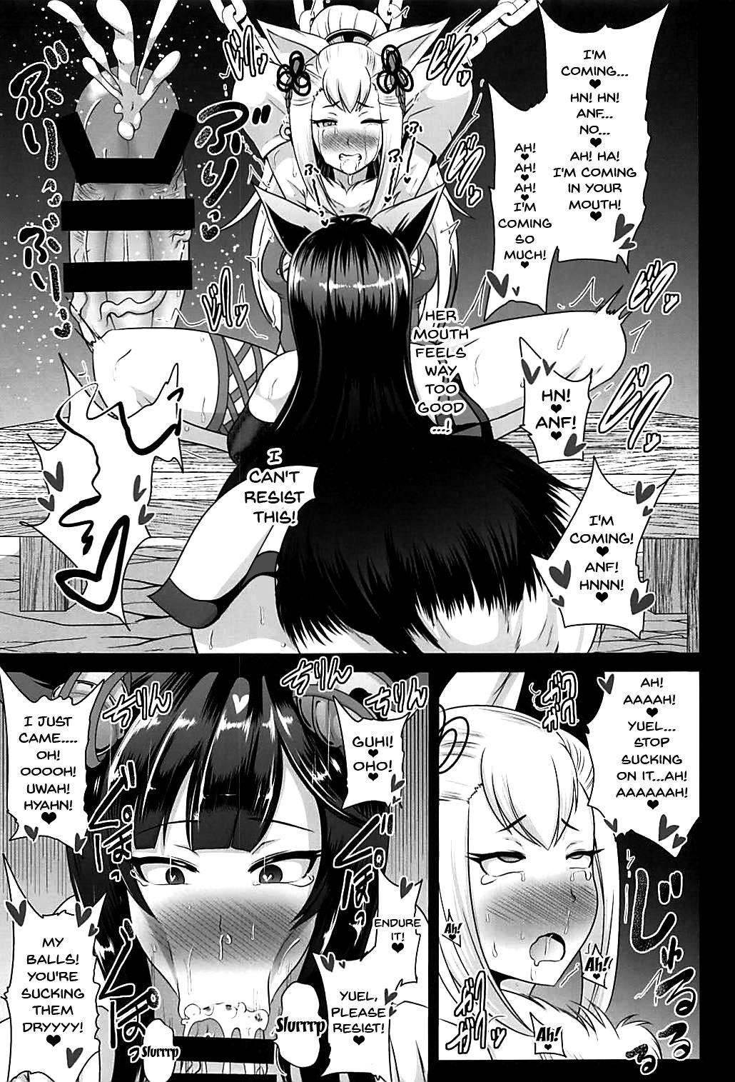 Ochinpo Miko Kaizou page 10 full