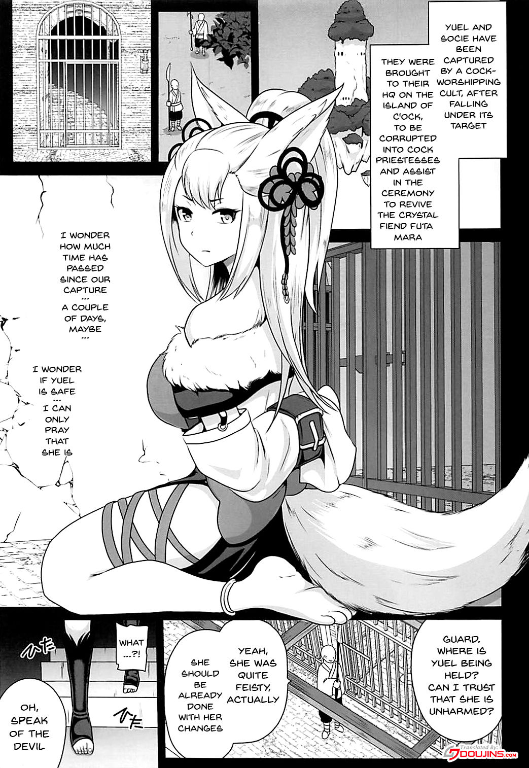 Ochinpo Miko Kaizou page 4 full