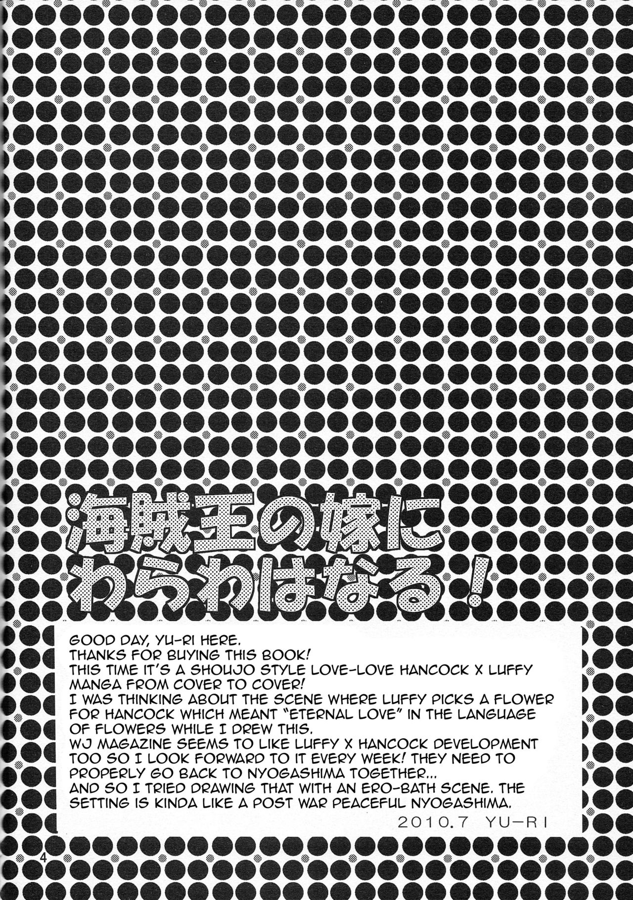 Kaizokuou no Yome ni Warawa wa Naru! | I'll Become The Pirate King's Wife! page 3 full