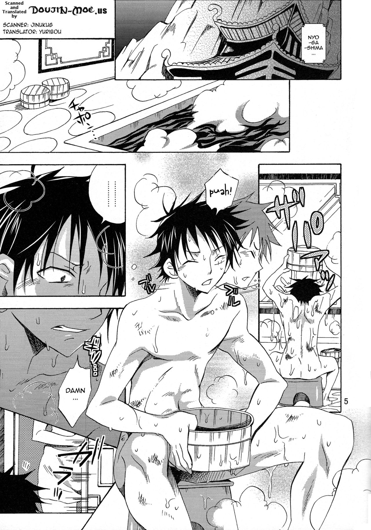 Kaizokuou no Yome ni Warawa wa Naru! | I'll Become The Pirate King's Wife! page 4 full