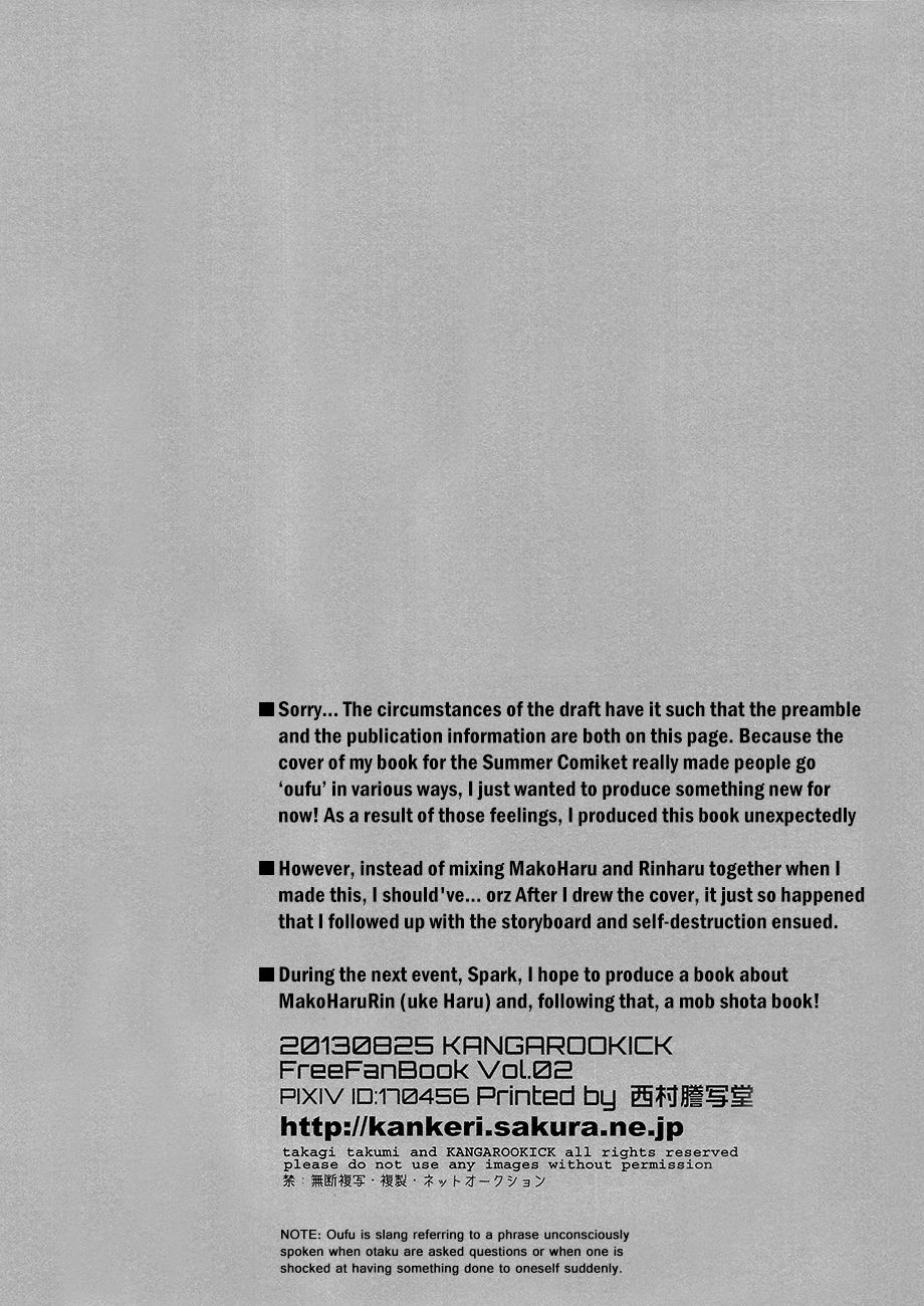 Trouble Makers page 3 full