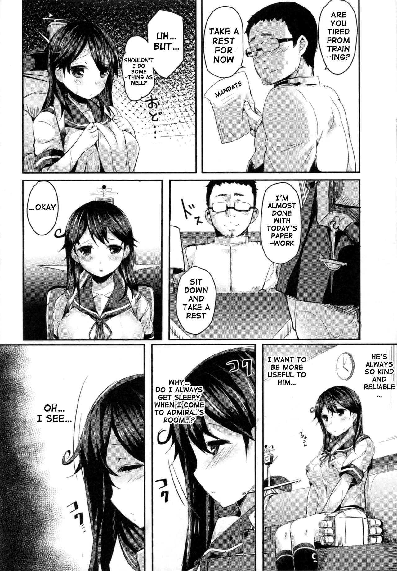 Ushio no Hi page 5 full