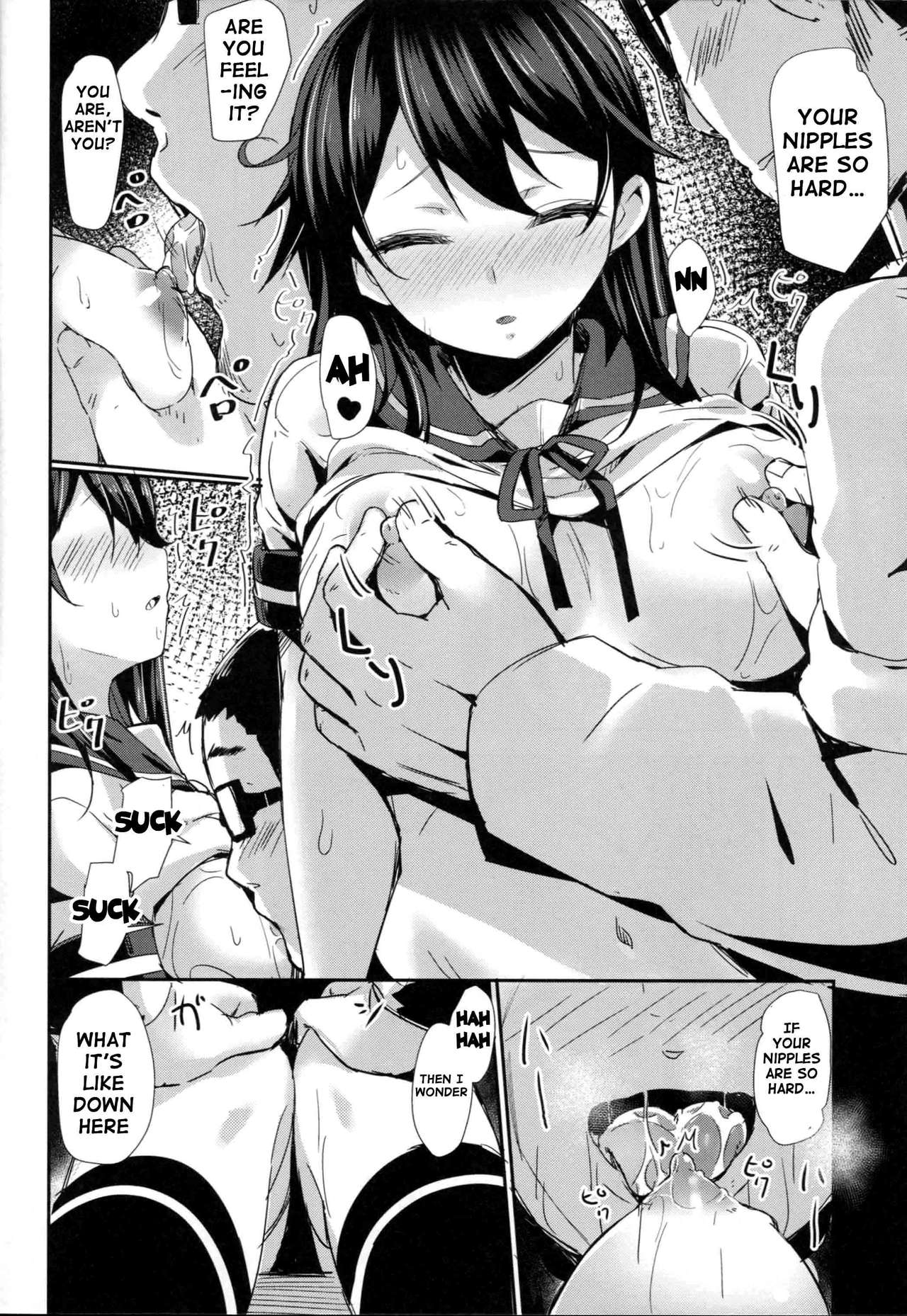 Ushio no Hi page 9 full