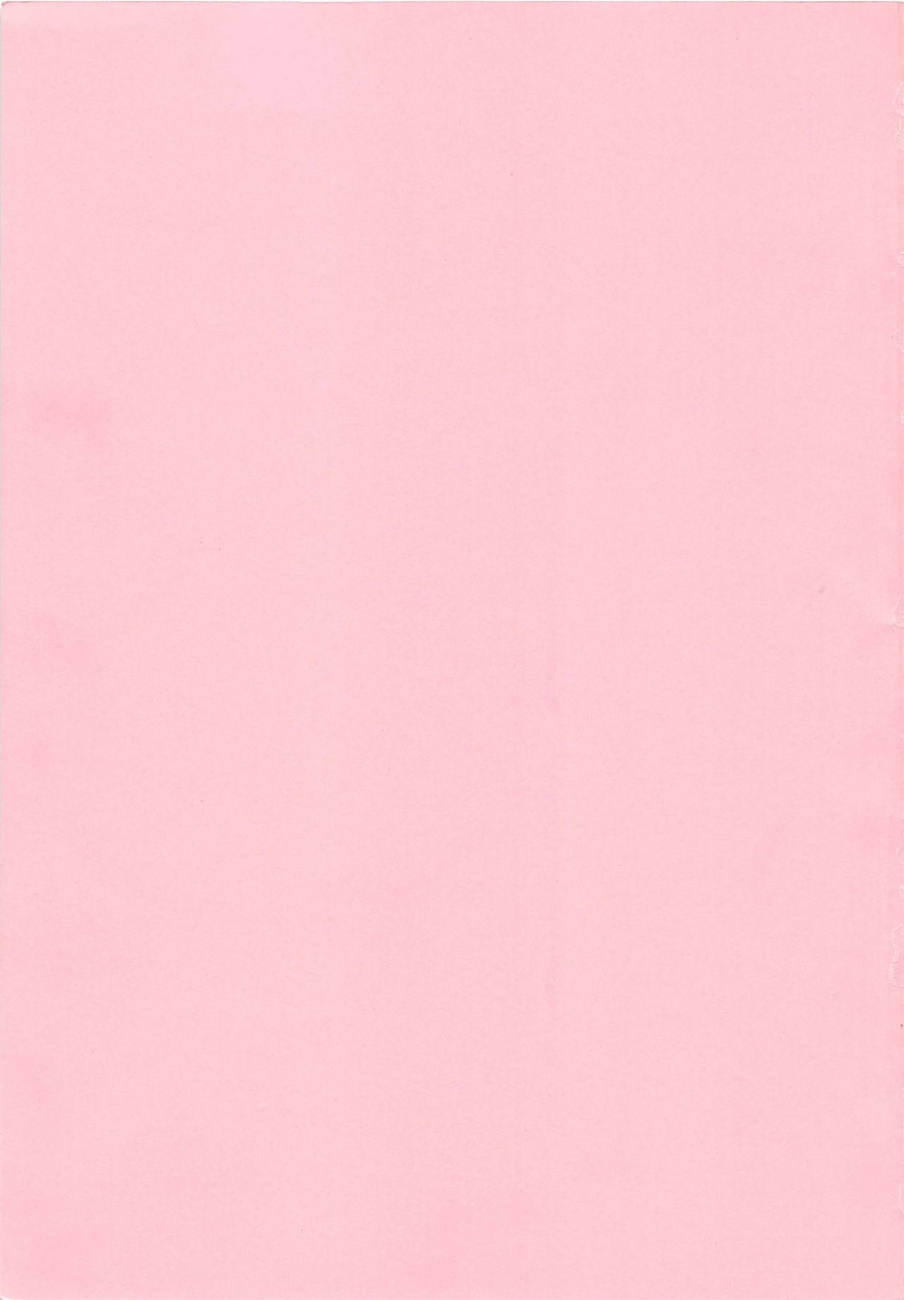 Jugonji Enmi no Shou page 4 full