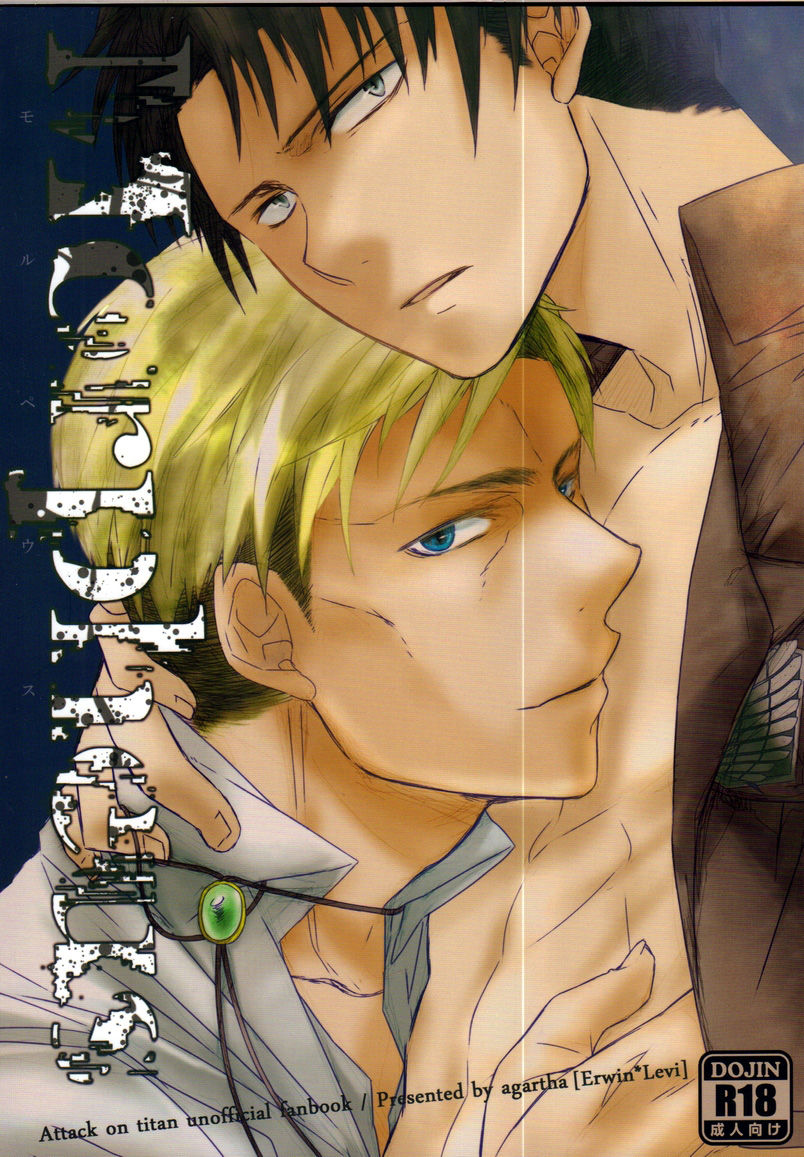 Morpheus page 1 full