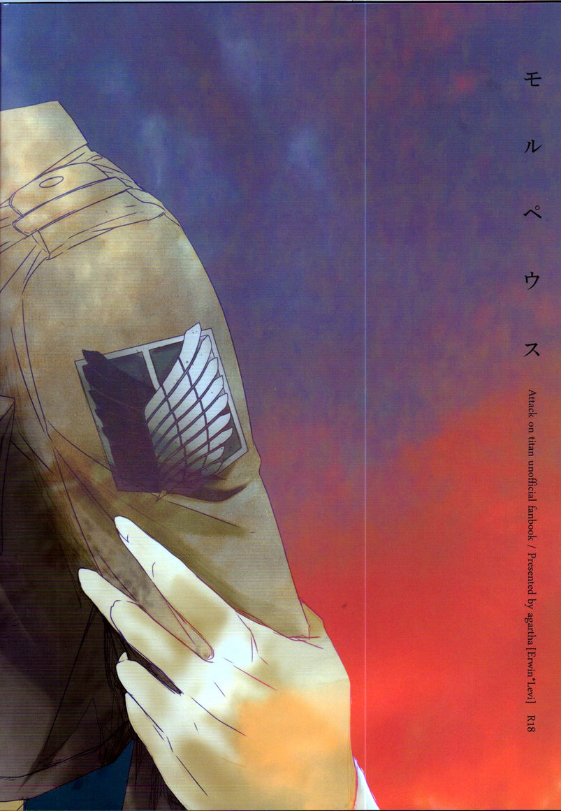 Morpheus page 2 full