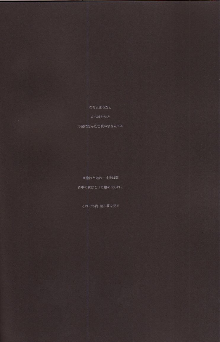 Morpheus page 4 full