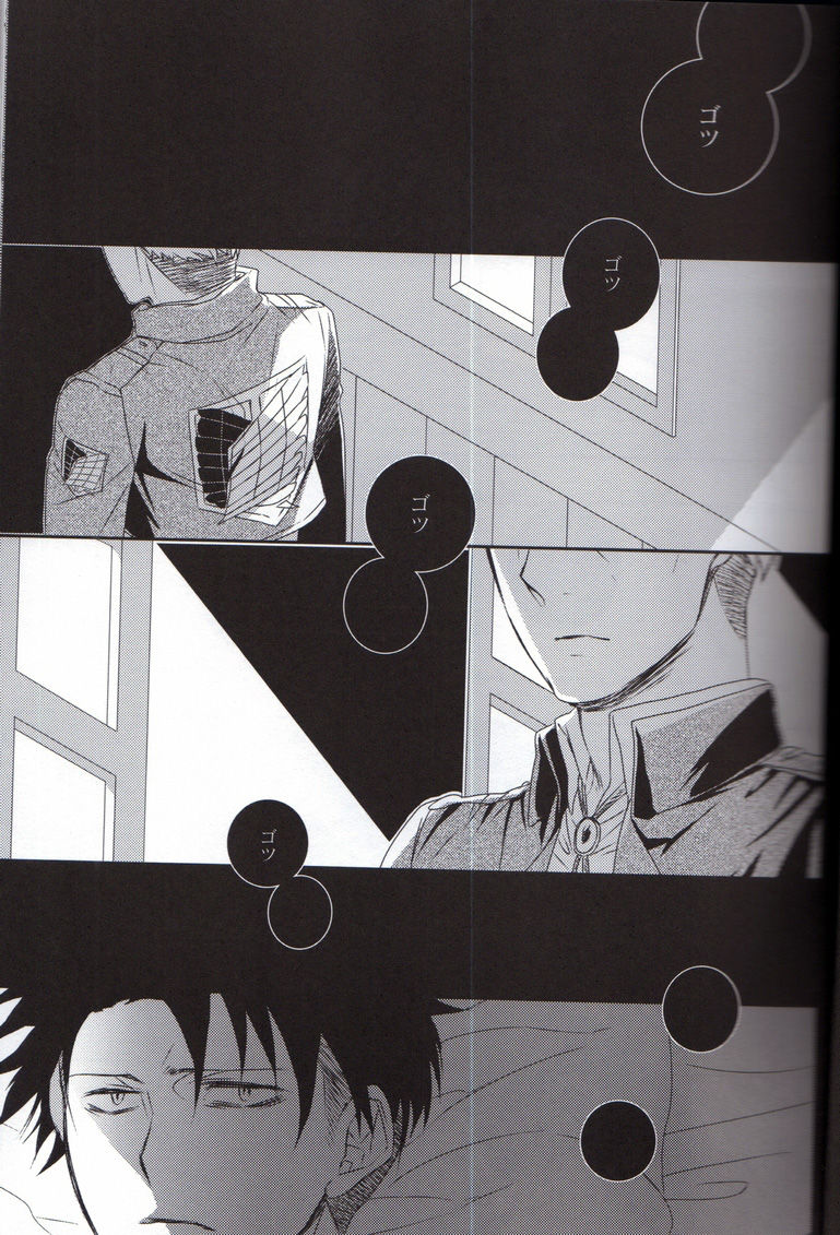 Morpheus page 5 full