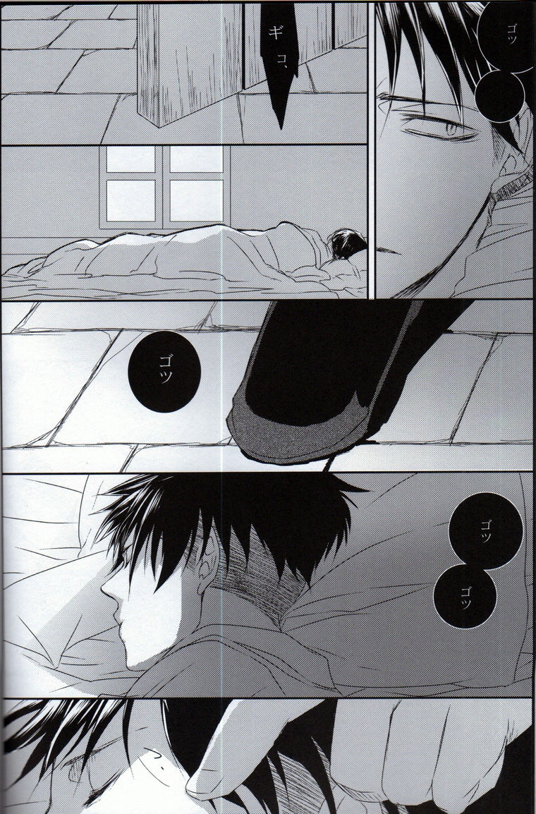 Morpheus page 6 full