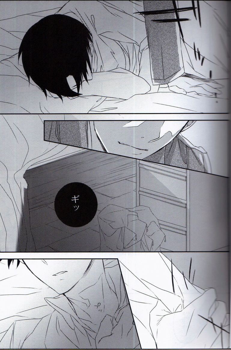 Morpheus page 7 full