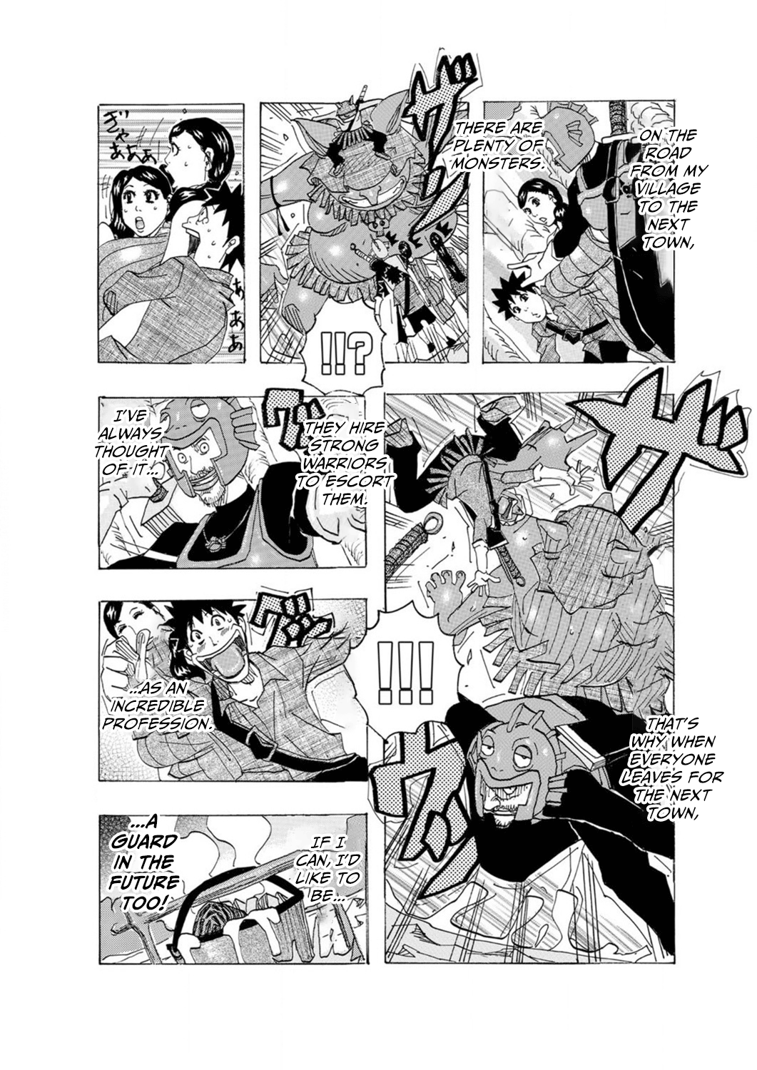 Goei | Guard page 2 full