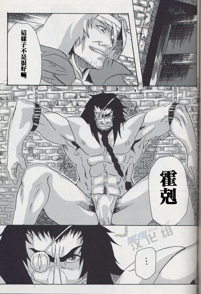 Amour -  - page 3 full