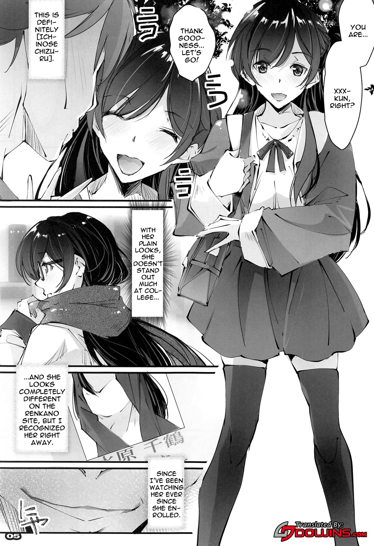 Netorare Kanojo | NTR Girlfriend page 2 full