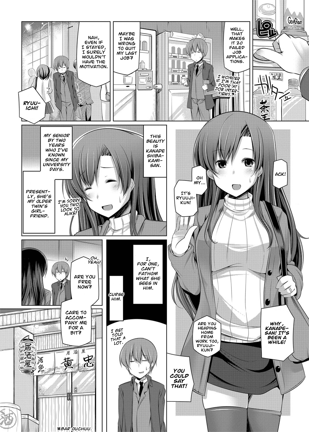 Aniyome Mistake! ~Ani no Kanojo ni Nakadashi SEX~ | Sister-in-law's Mistake! ~Unprotected Sex With My Brother's Girlfriend~ page 2 full