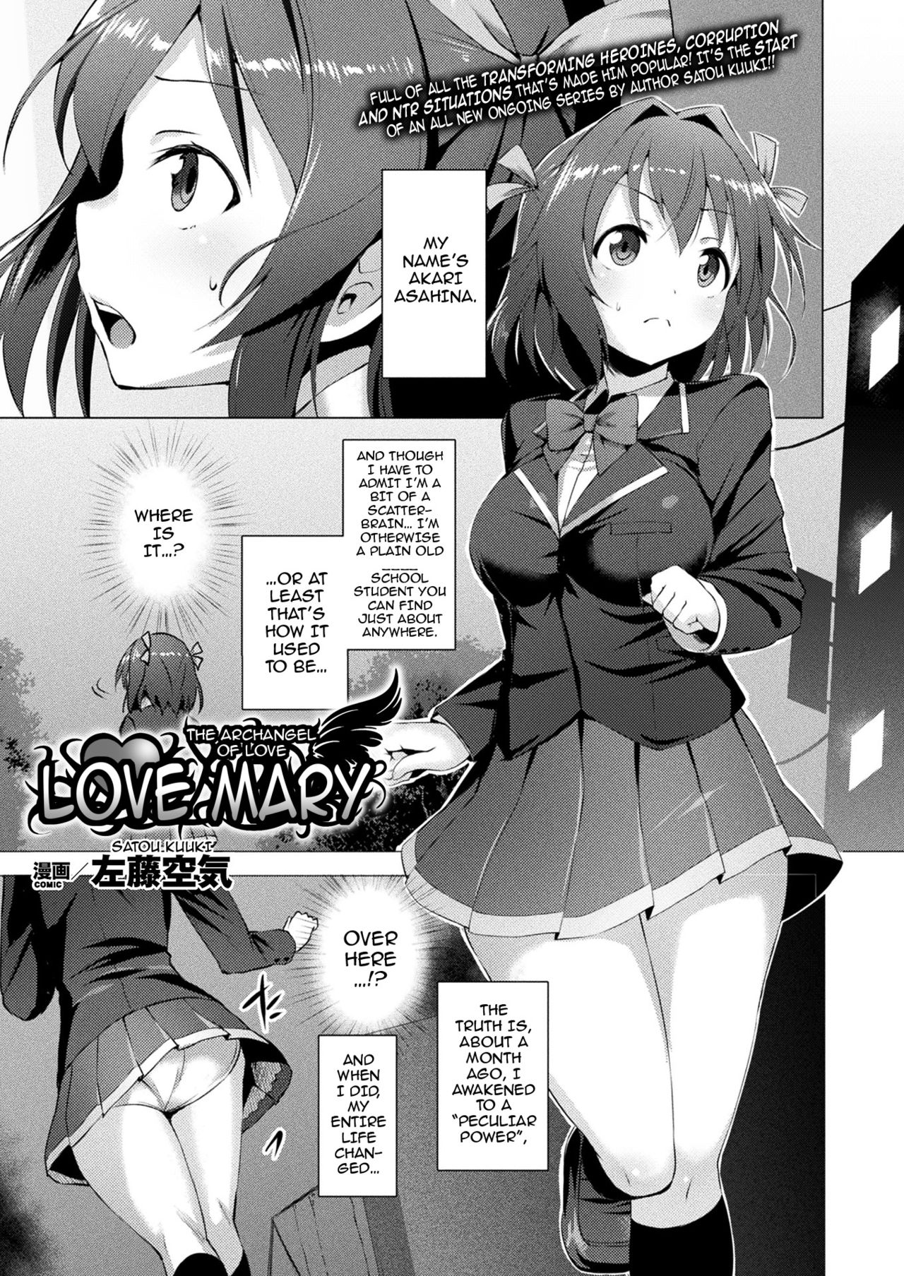 Aisei Tenshi Love Mary | The Archangel of Love, Love Mary page 2 full