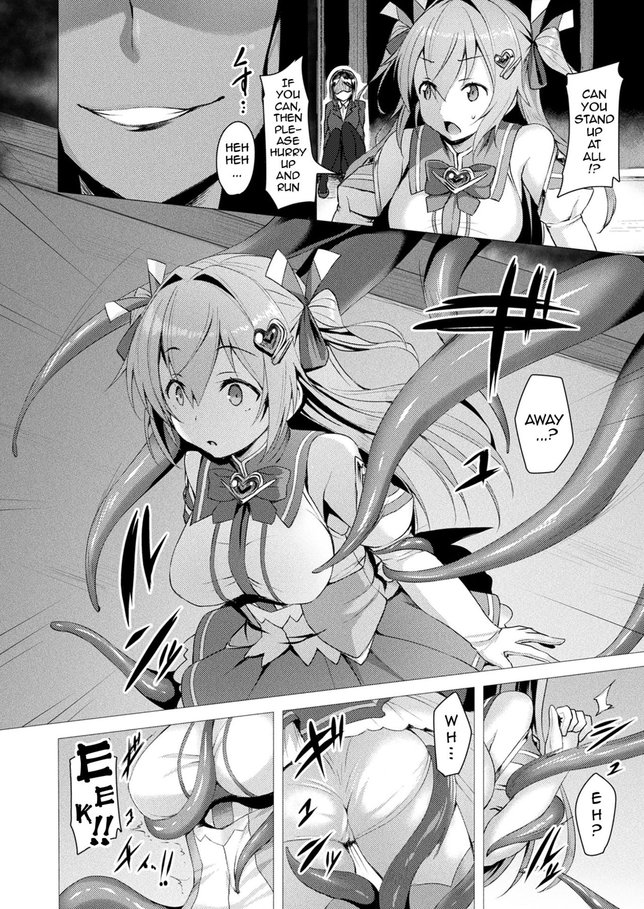 Aisei Tenshi Love Mary | The Archangel of Love, Love Mary page 5 full