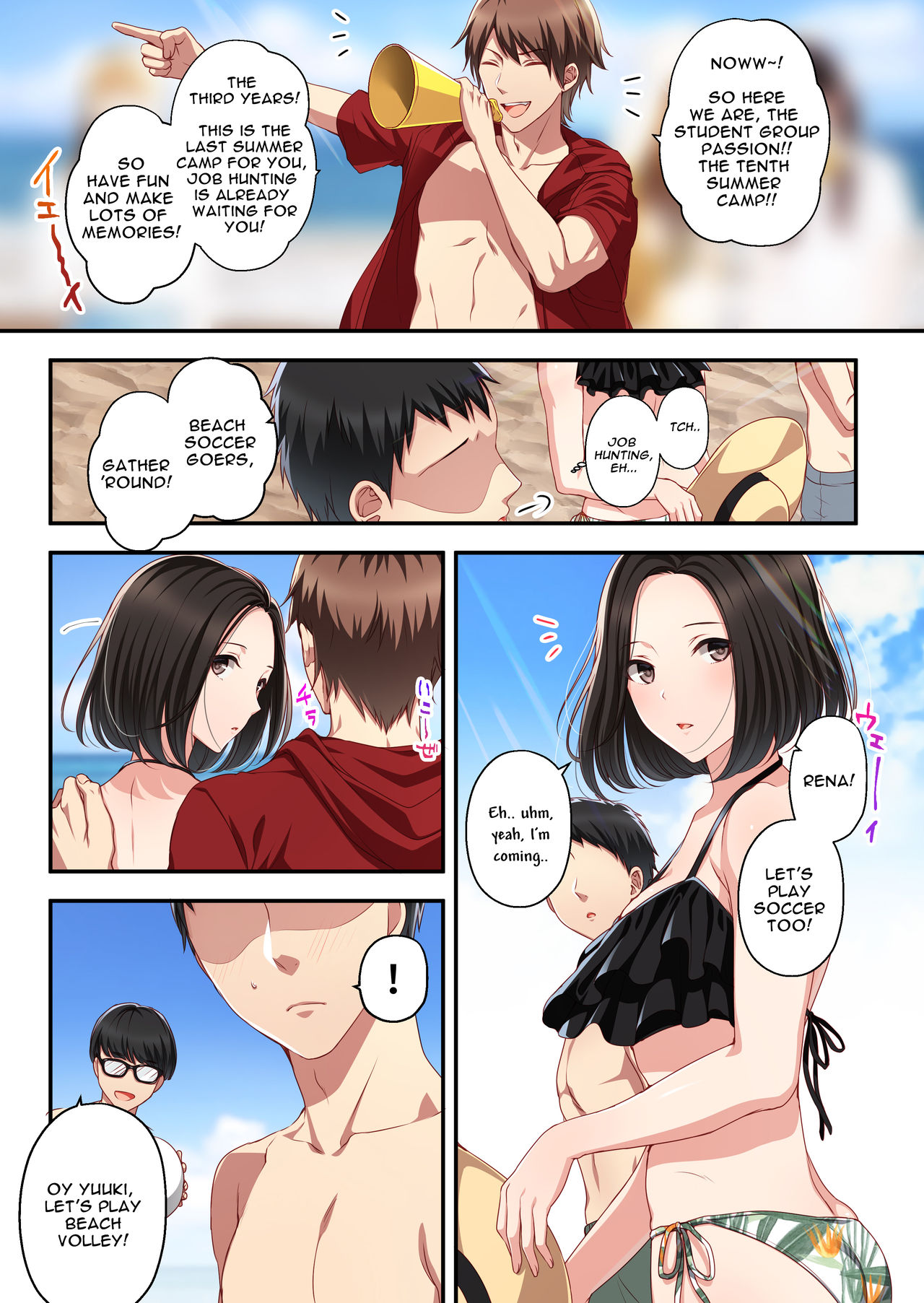 Dakara Ore wa Kanojo o Netori Tsuzuketa. page 3 full