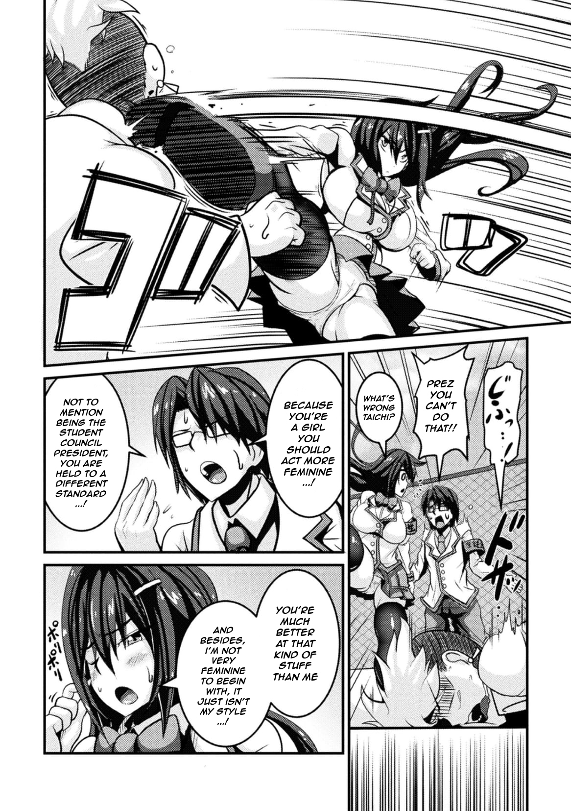 Bitch no Susume ~Mesu ni Mezameru Seitokaichou~ | Advice to a Bitch ~ Student Council President Becomes a Woman ~ Ch. 1-3 page 2 full