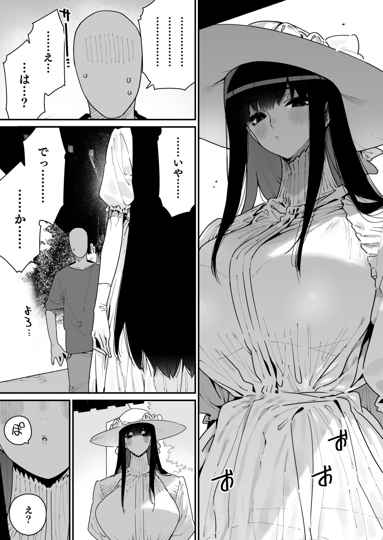 Shigoto o Yameta node Nido to Kicha Dame to Iwareta Inaka ni Kaette kitara Dekkai Onnanoko no Kai ni Mechamecha ni sareru Hanashi Zenpen page 6 full