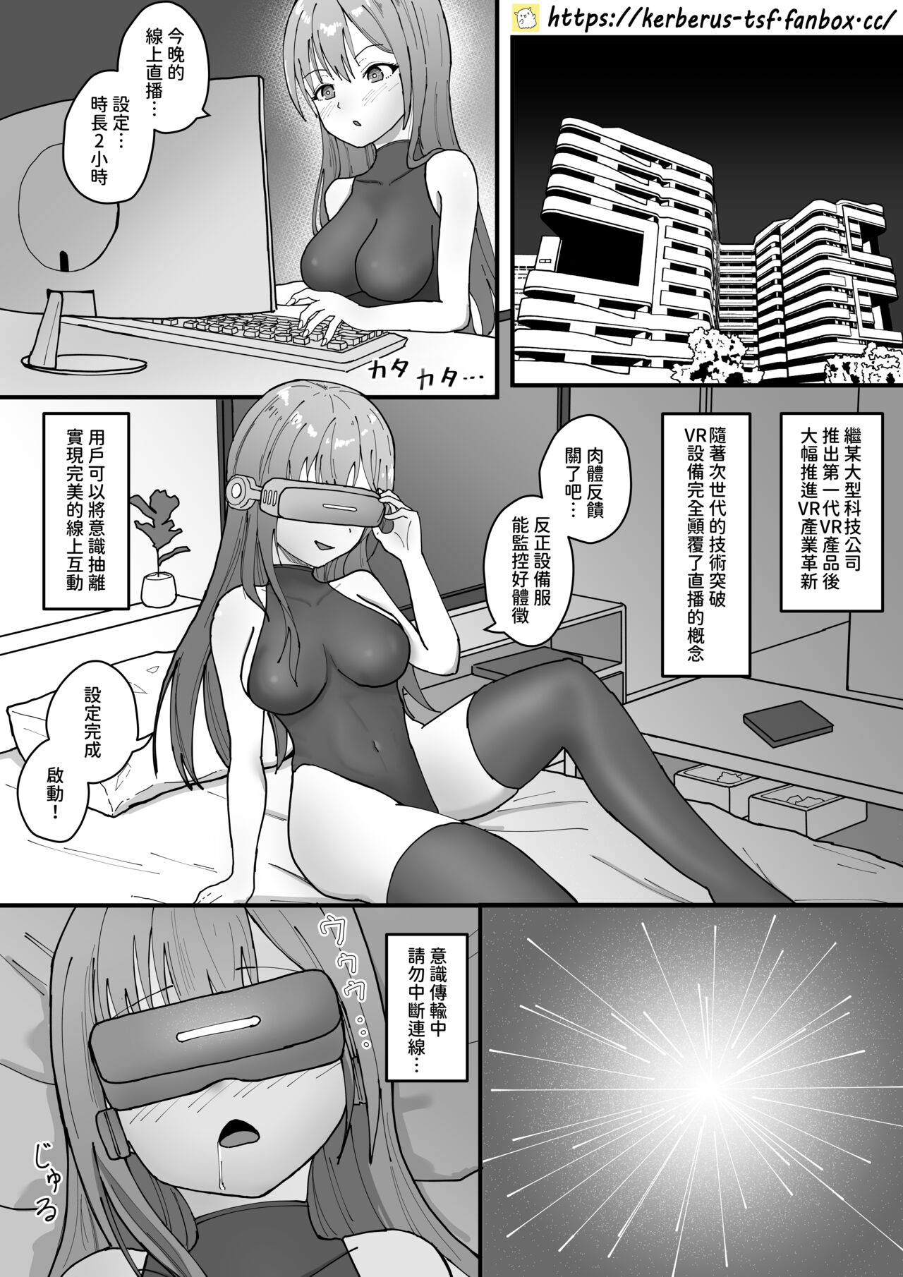 VR 中文CHN page 1 full
