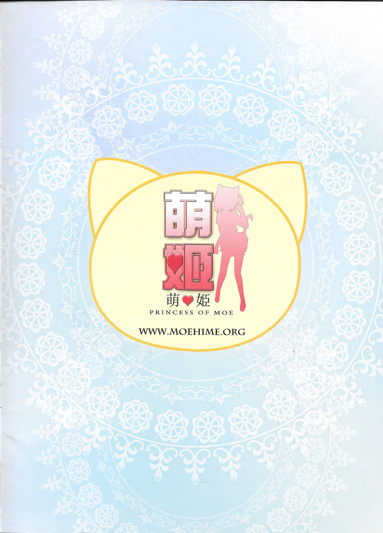 Hentai Ouji to Hatsujou Neko. page 4 full