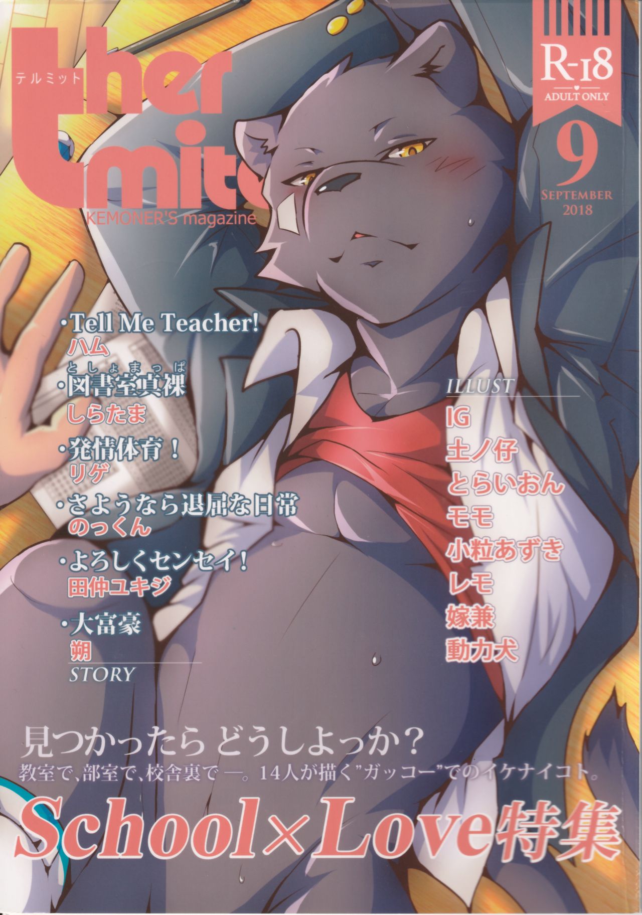 thermite September 2018 page 1 full