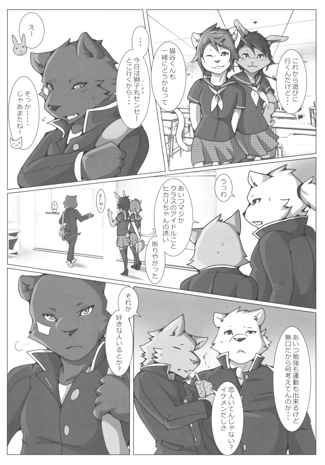 thermite September 2018 page 6 full