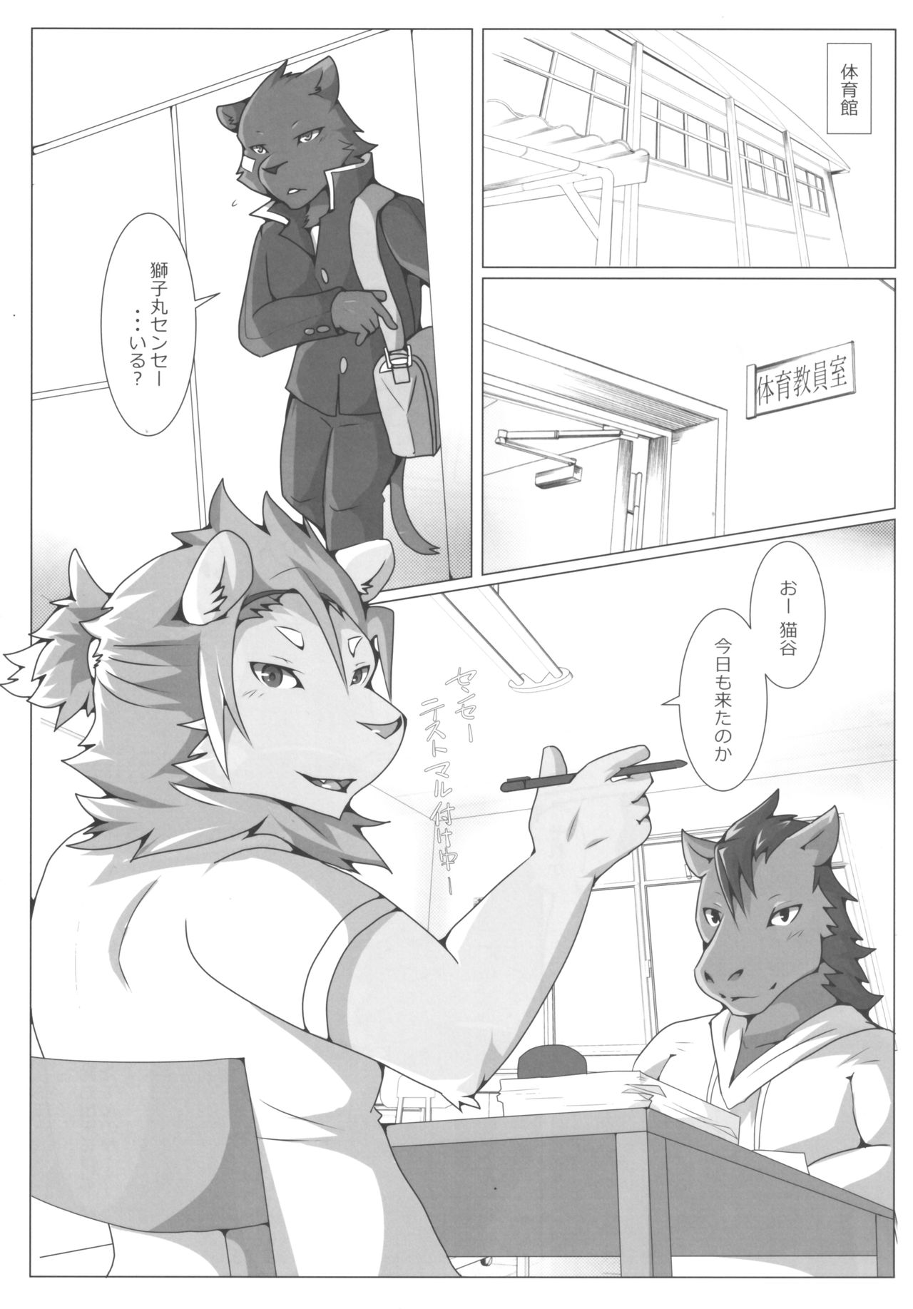 thermite September 2018 page 7 full