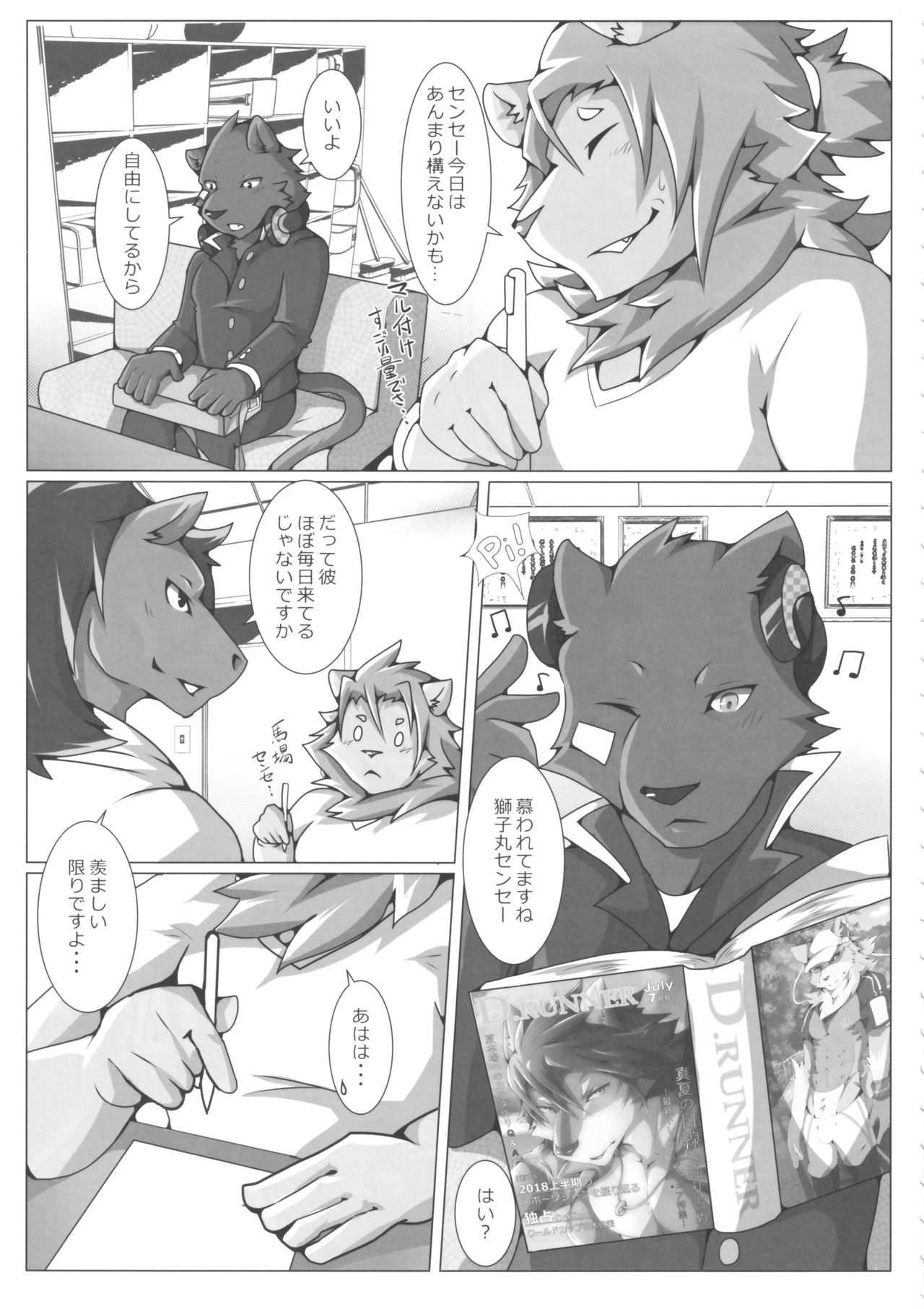 thermite September 2018 page 8 full