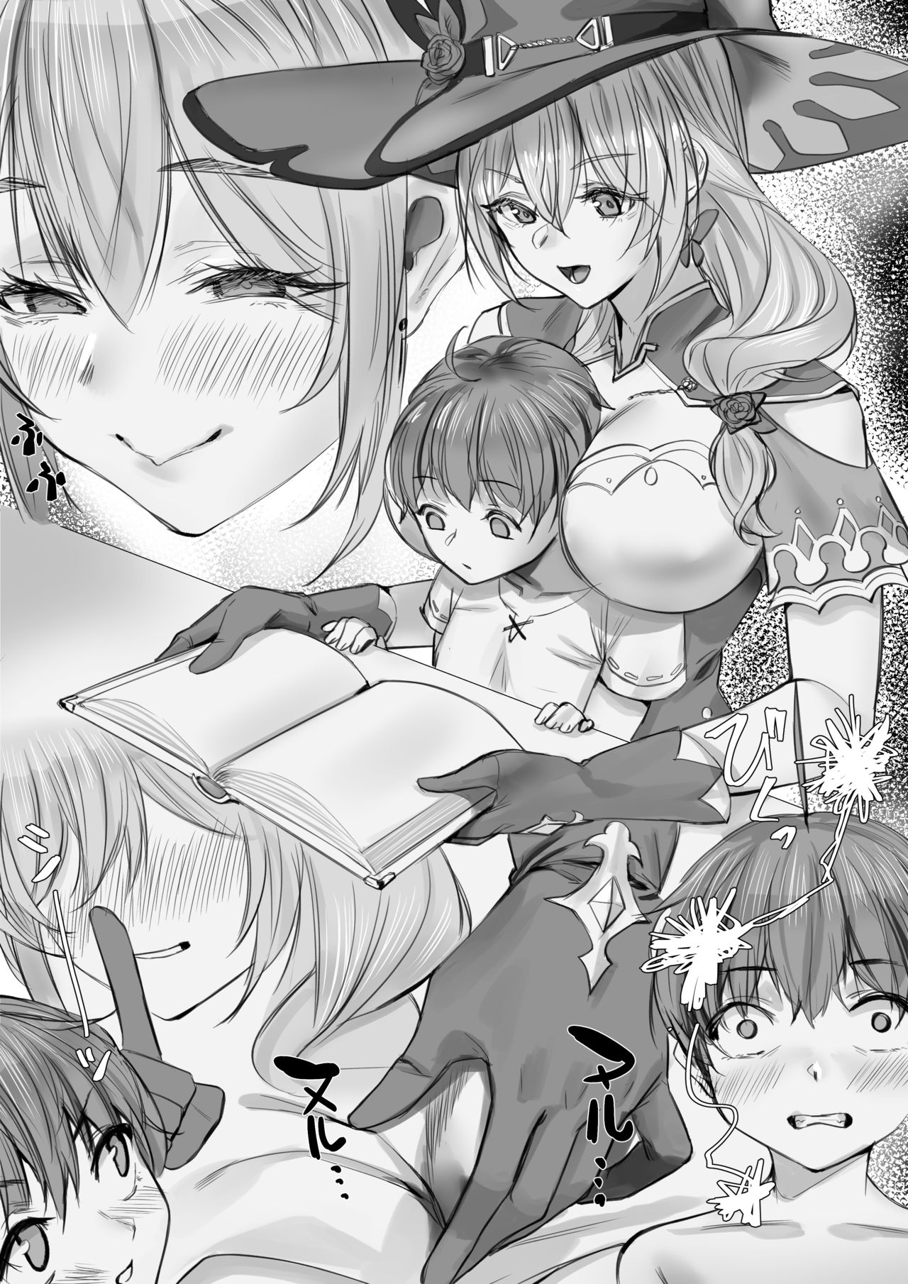 Genshin Soapland 6 page 1 full