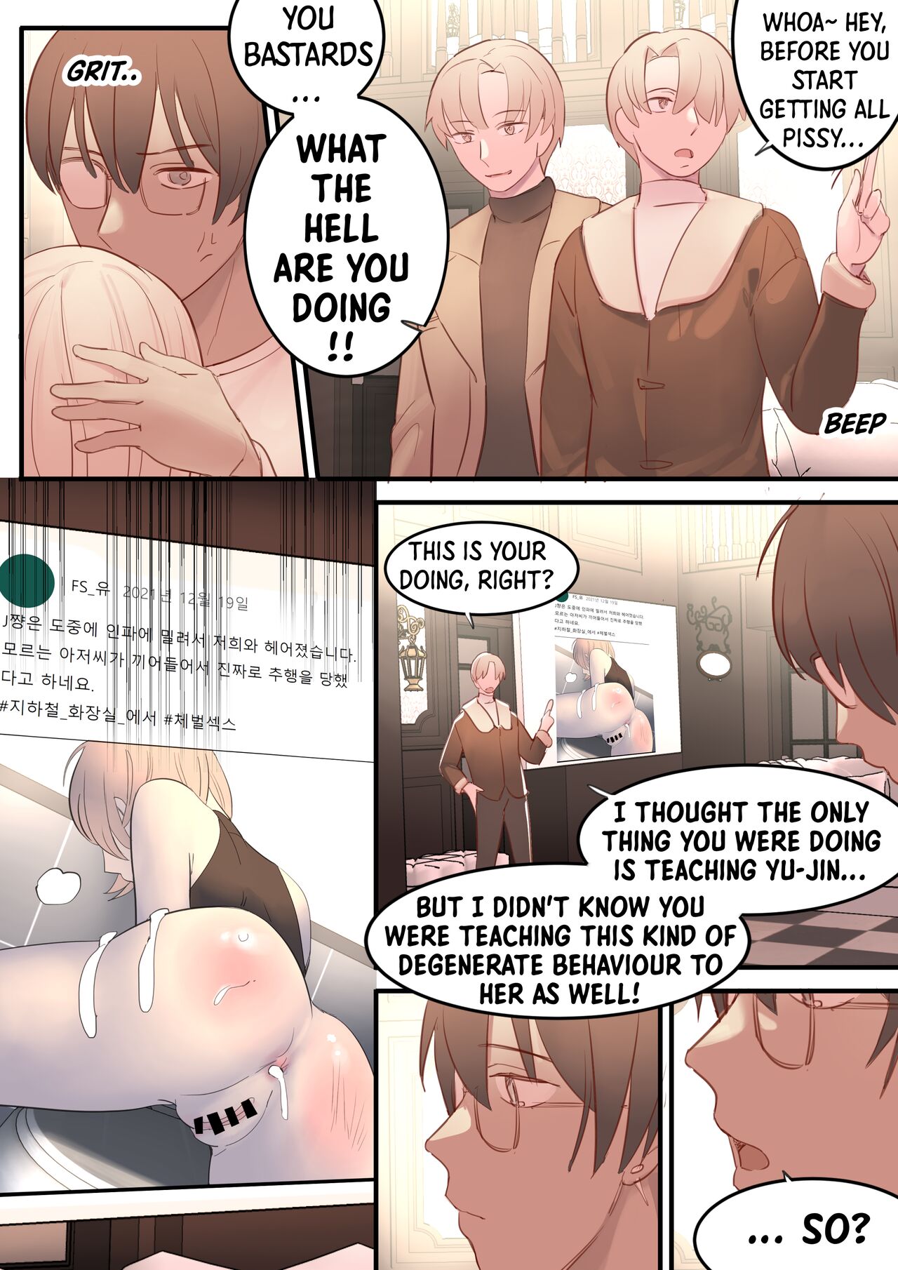 NOVEMBER page 7 full