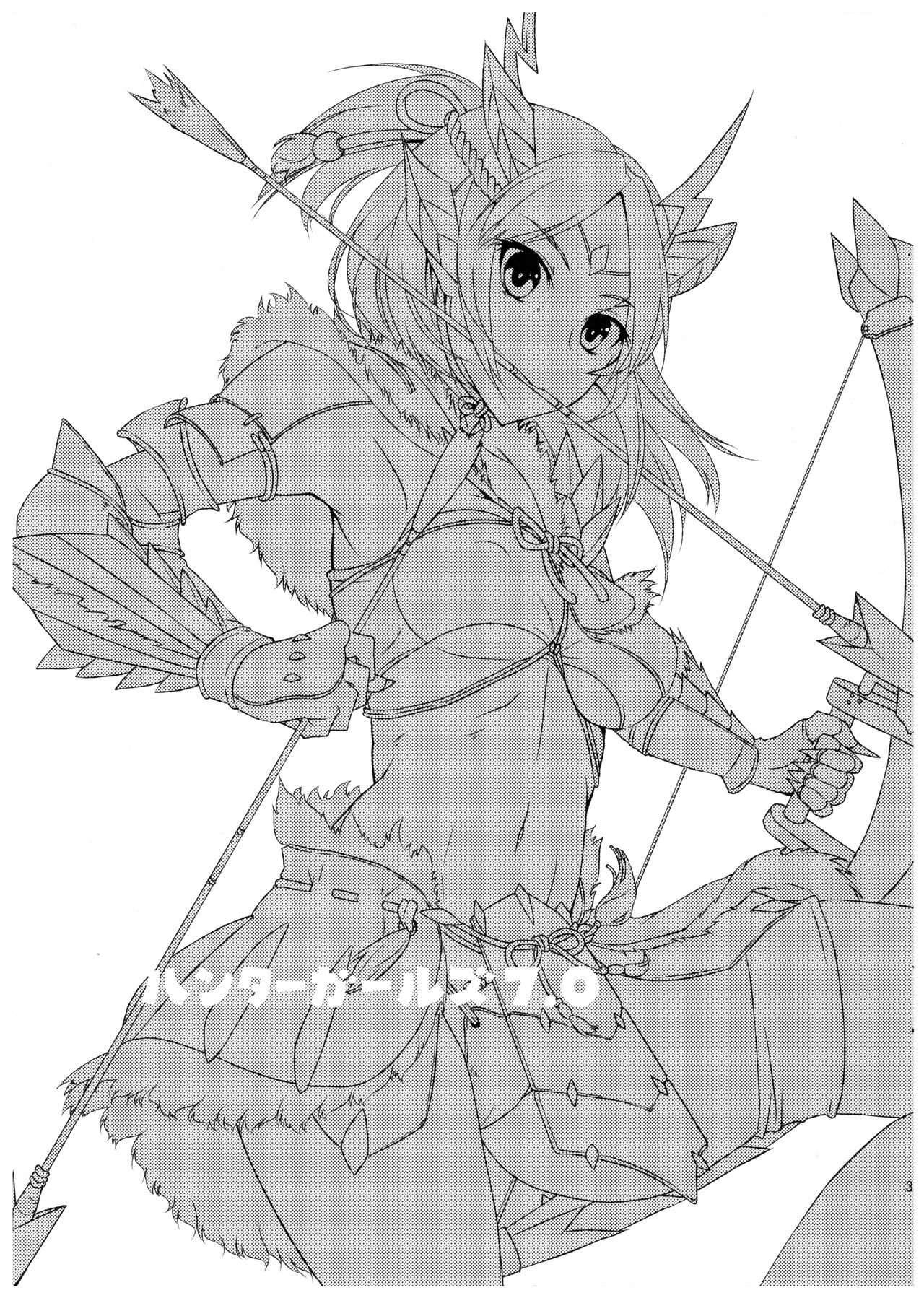 Shuryou Shoujo. 7 page 3 full