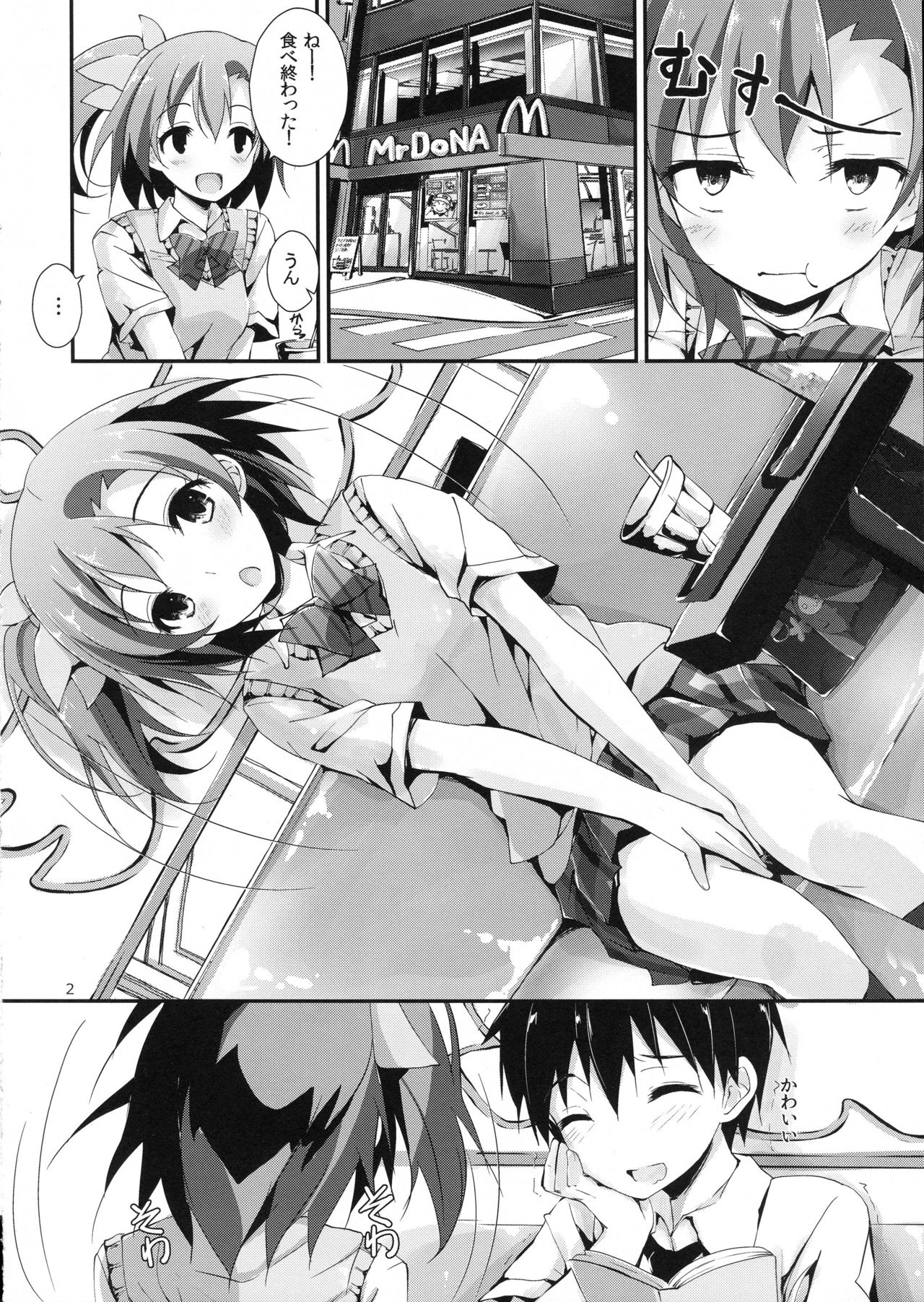 Mogyutto orange Mix Juice page 3 full