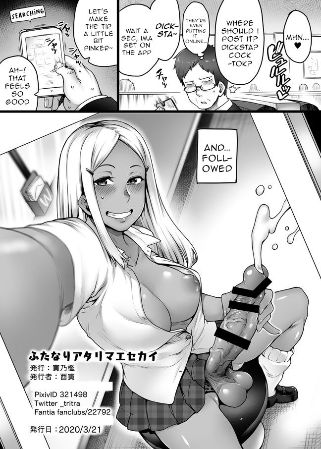 Futanari Atarimae Sekai page 4 full