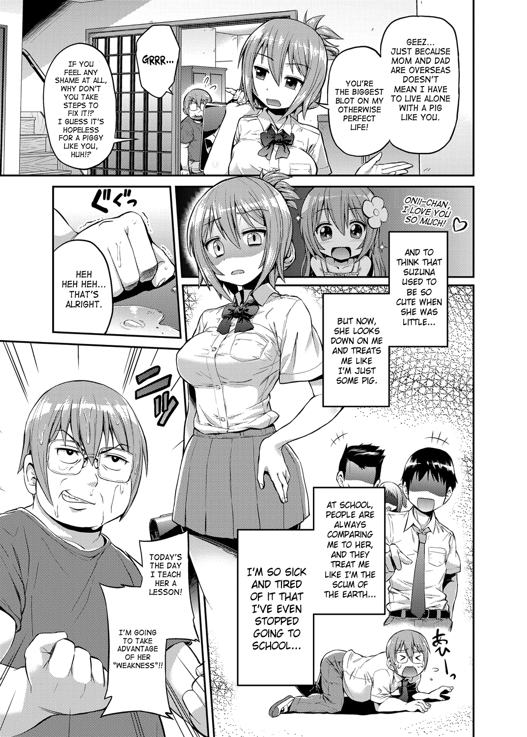 Imouto x Swimming! | Little Sister x Swimming! page 3 full
