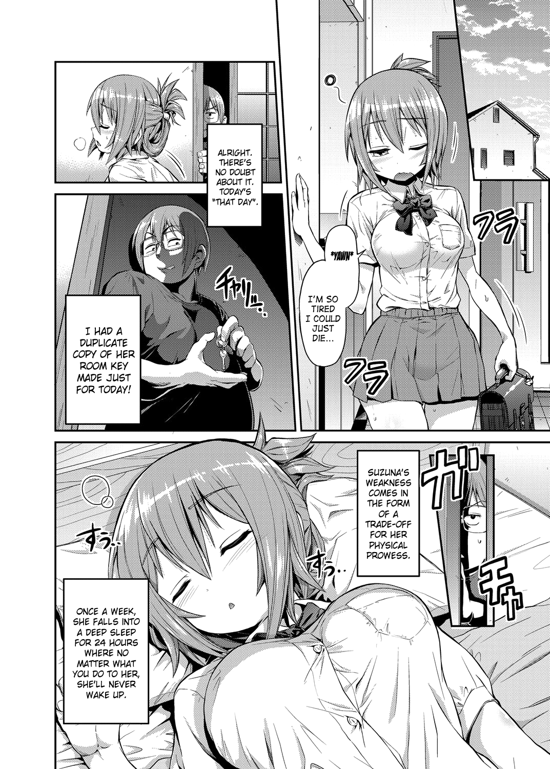 Imouto x Swimming! | Little Sister x Swimming! page 4 full