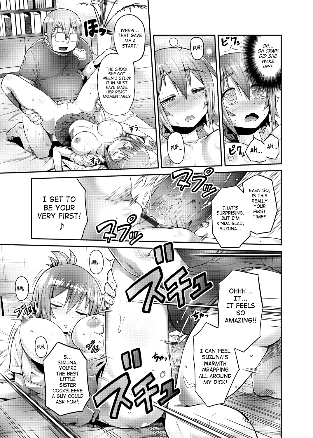 Imouto x Swimming! | Little Sister x Swimming! page 9 full