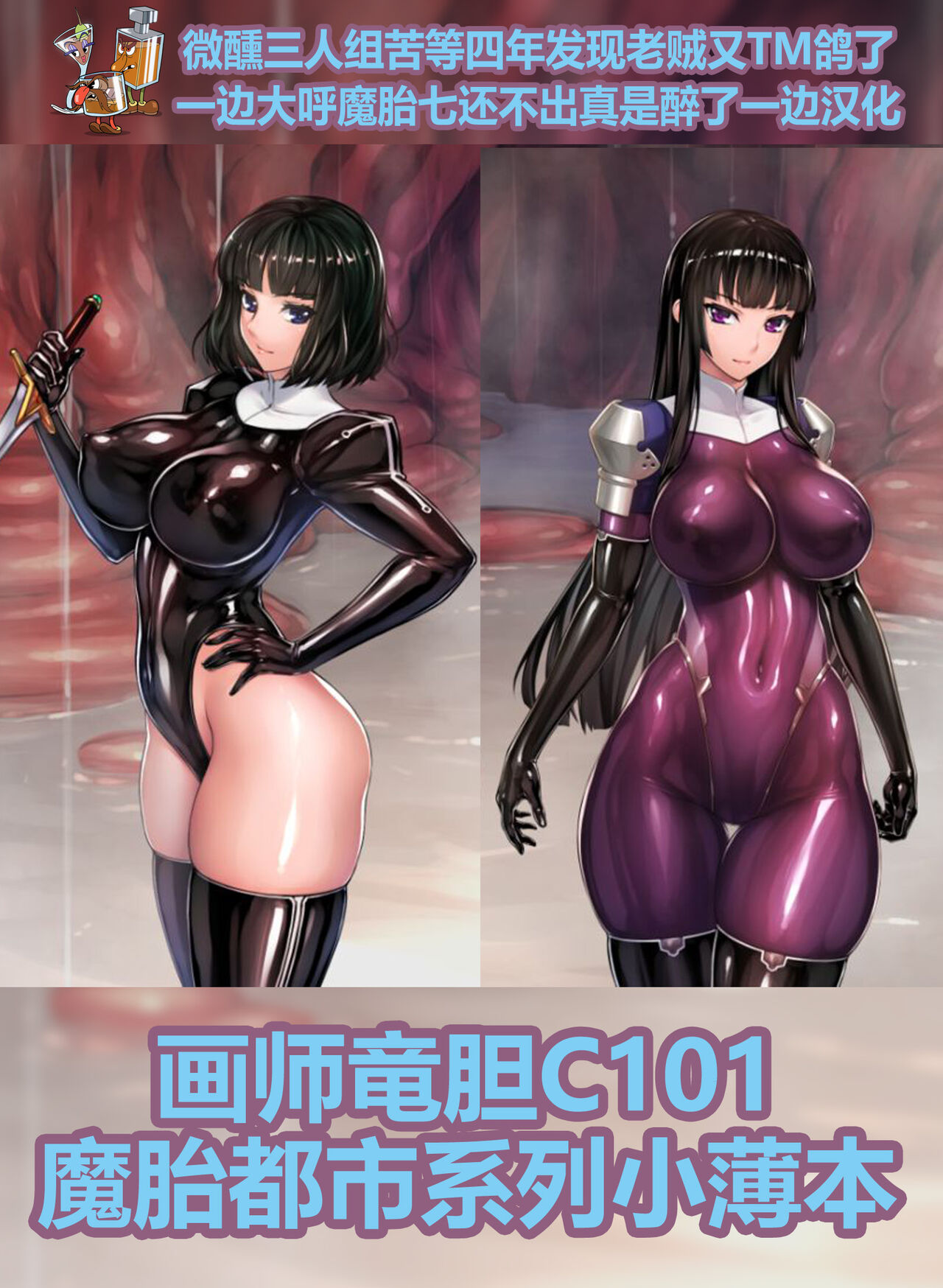 Matai Toshi Series The Thin Book page 1 full