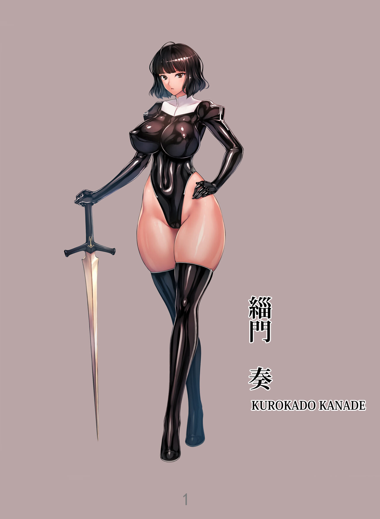 Matai Toshi Series The Thin Book page 2 full