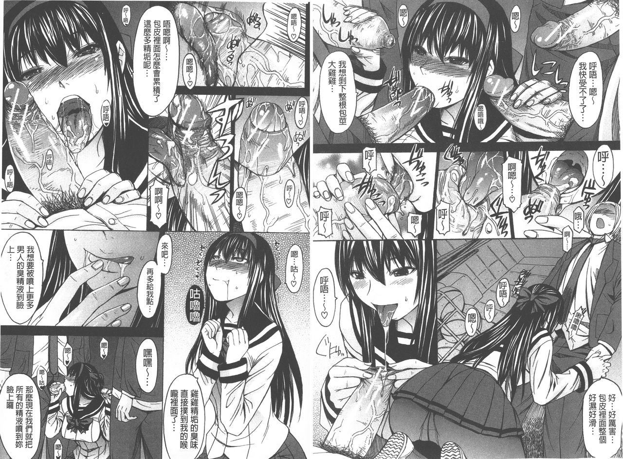 Ashigami | 美脚女神 page 5 full