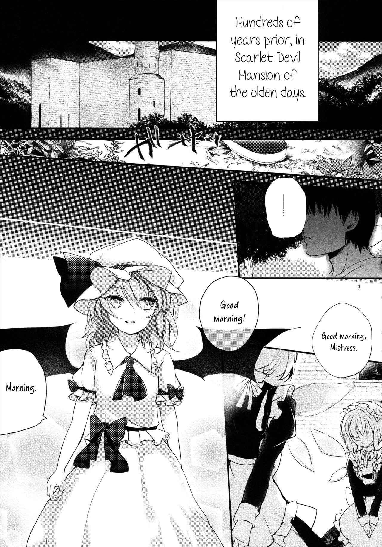 Koumakyou Shojo Kyuuketsuki Gensoutan | The Embodiment of Scarlet Devil ~A Virgin Vampire's Fantasy page 3 full