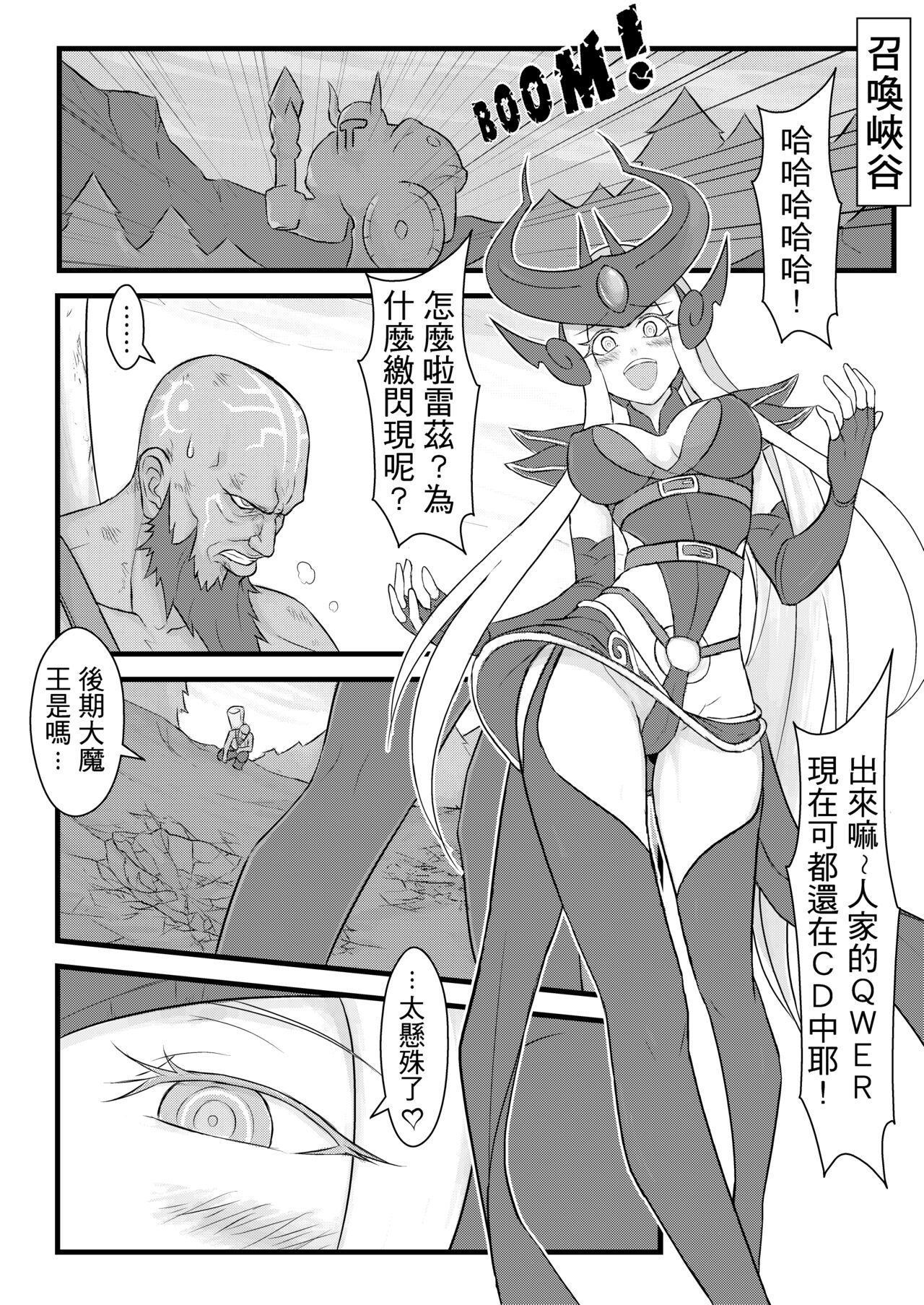 ININ Renmei page 3 full