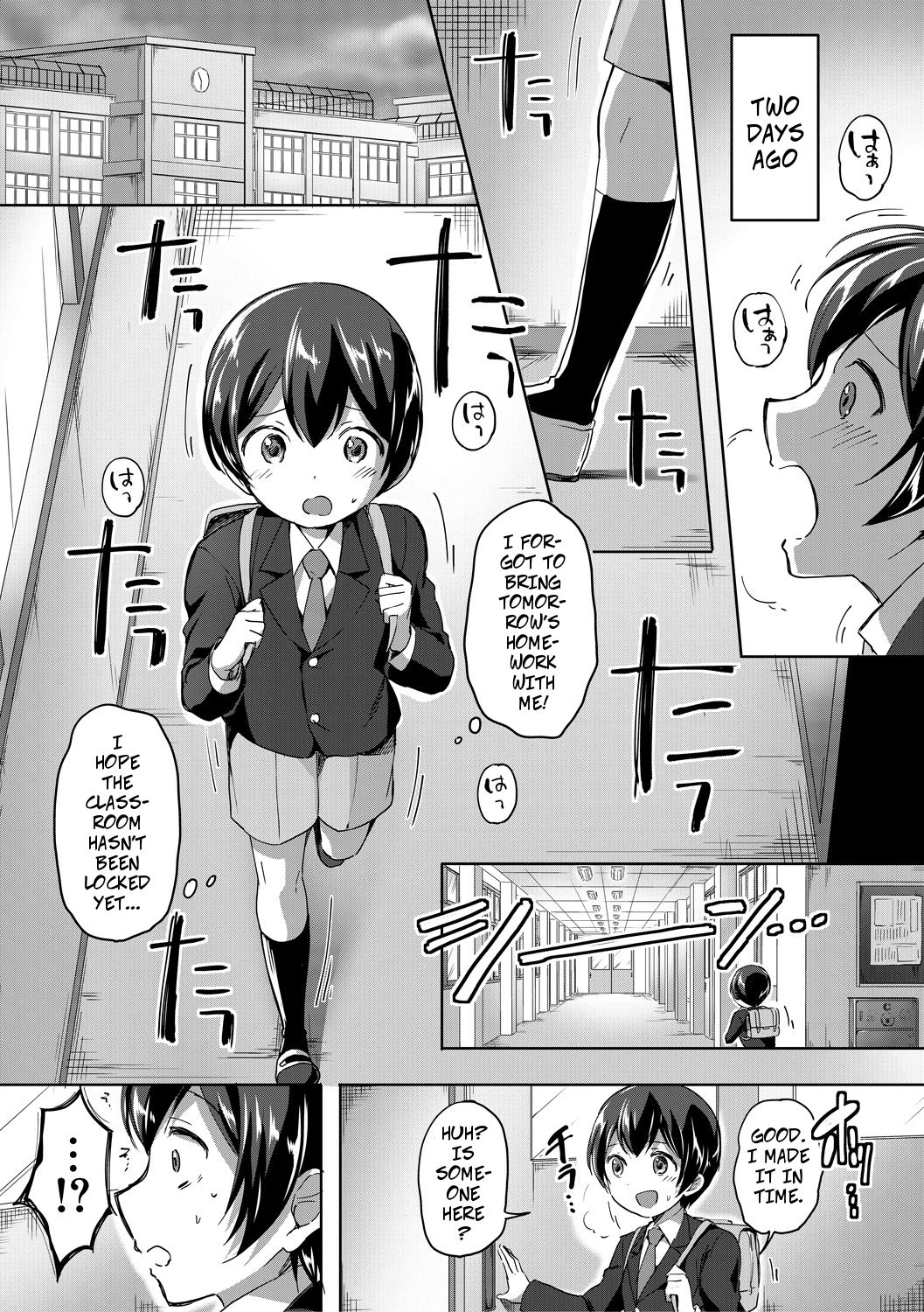 Mohitotsu Himitsu no Houkago | One More After-School Secret page 3 full