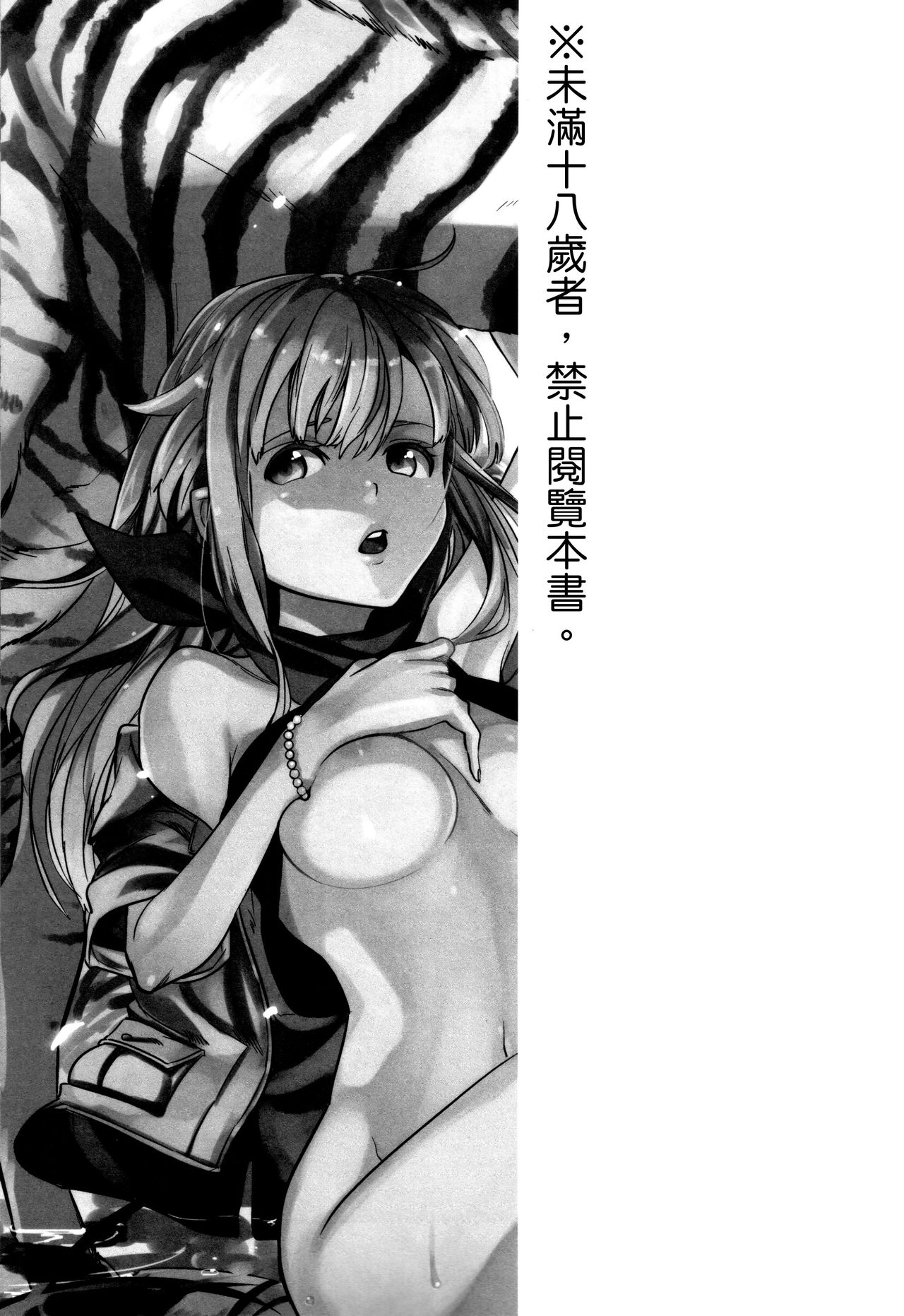 oasis siesta page 2 full