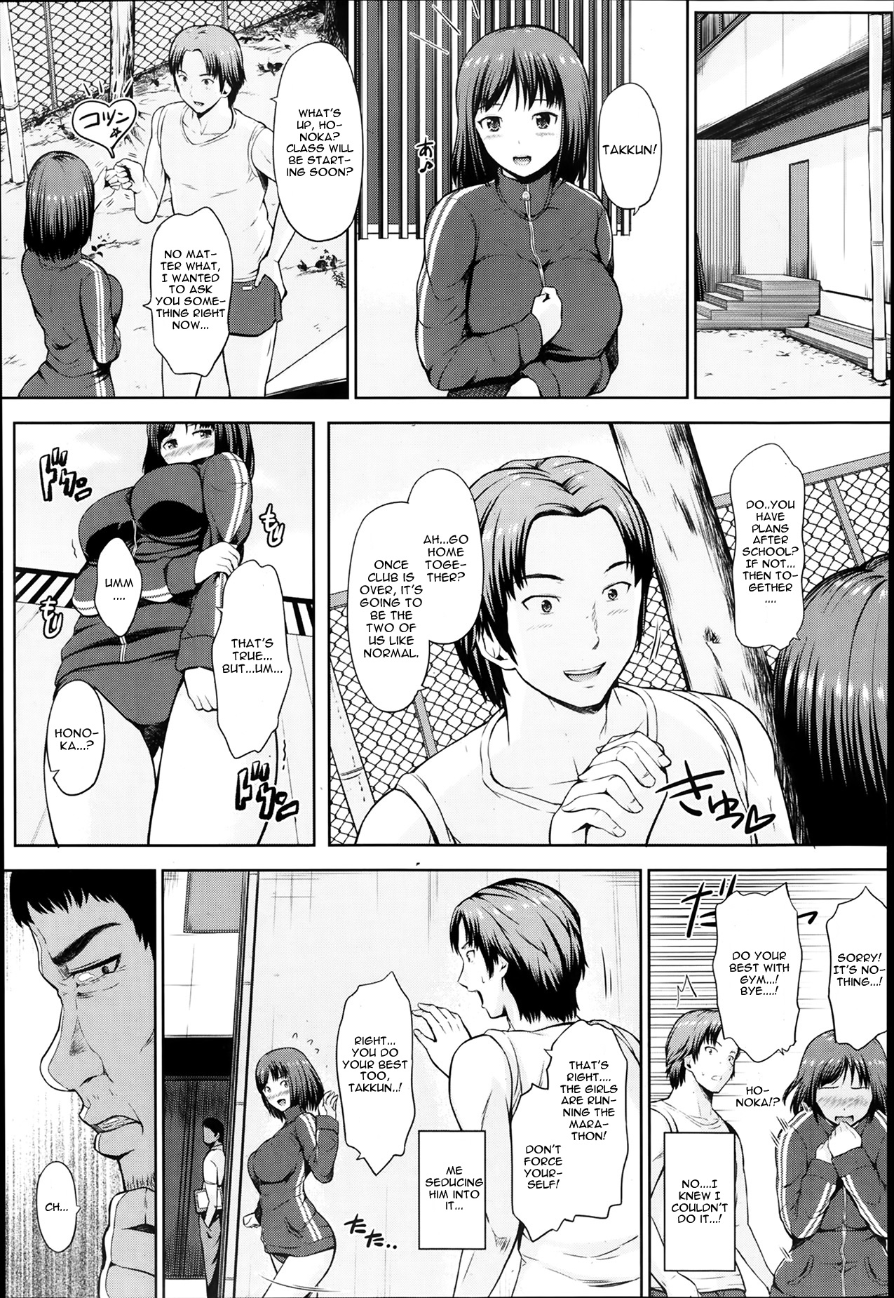 Bloomers Han ~Junjou Musume no Lost Virgin~ page 3 full